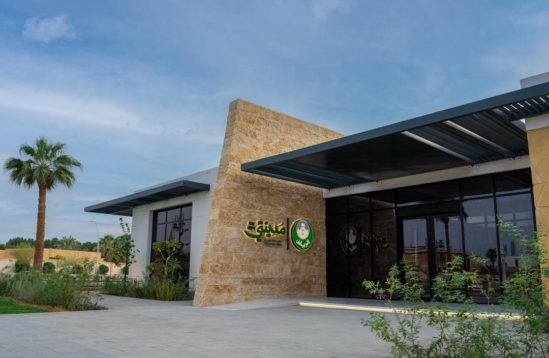 تعرف على تحول الرياض البلدي