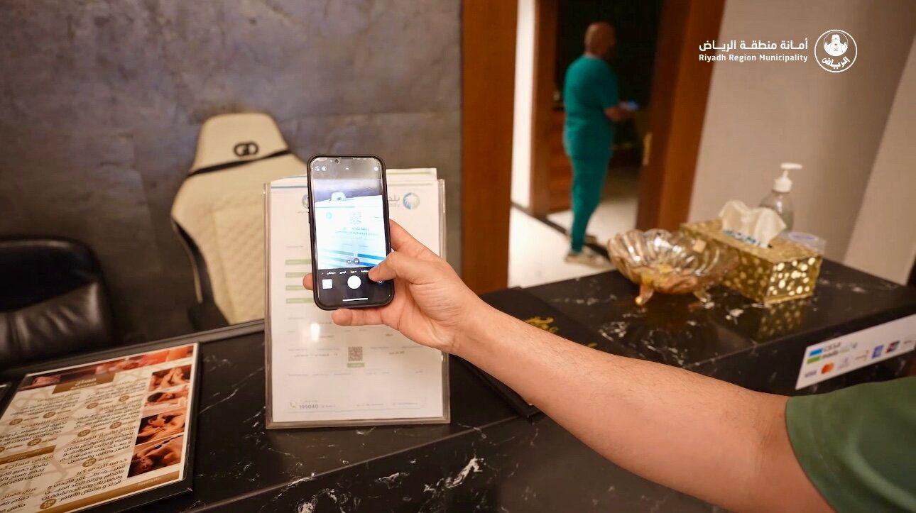 حملة تفتيشية في أمانة منطقة الرياض على مراكز الاسترخاء والعناية بالجسم تسفر عن إغلاق تسع منشآت، ورصد ألف ومائة وأربع وثلاثين مخالفة