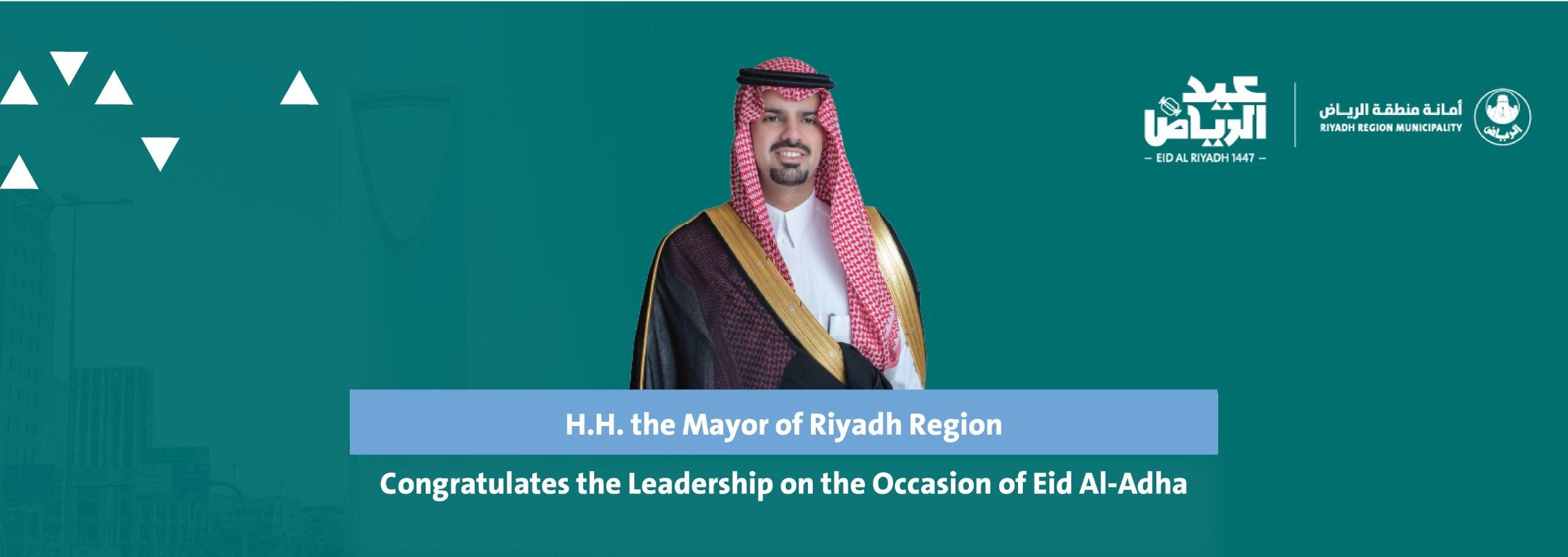 H.H. the Mayor of Riyadh Region Congratulates the Leadership on the Occasion of Eid Al-Adha