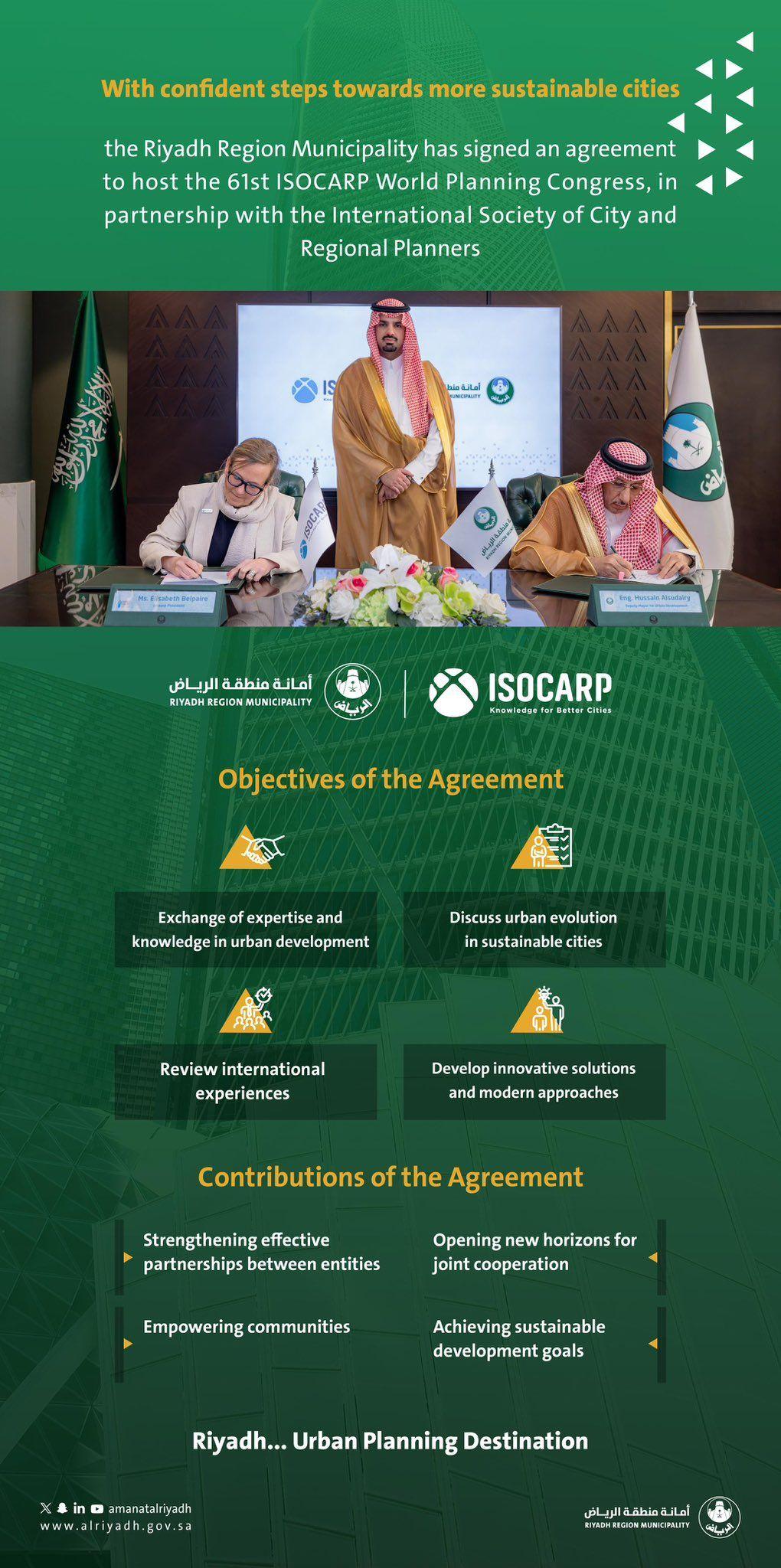 Riyadh: The future of global planning starts here