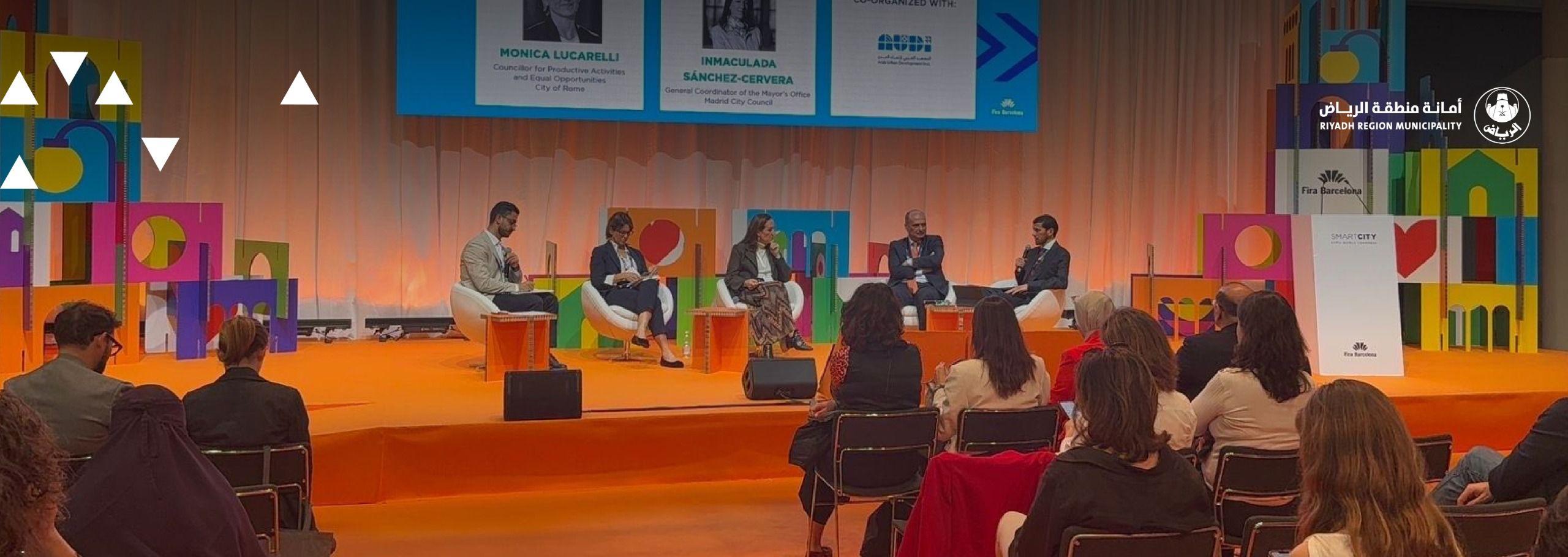 أمانة منطقة الرياض تشارك في مؤتمر المدن الذكية في برشلونة