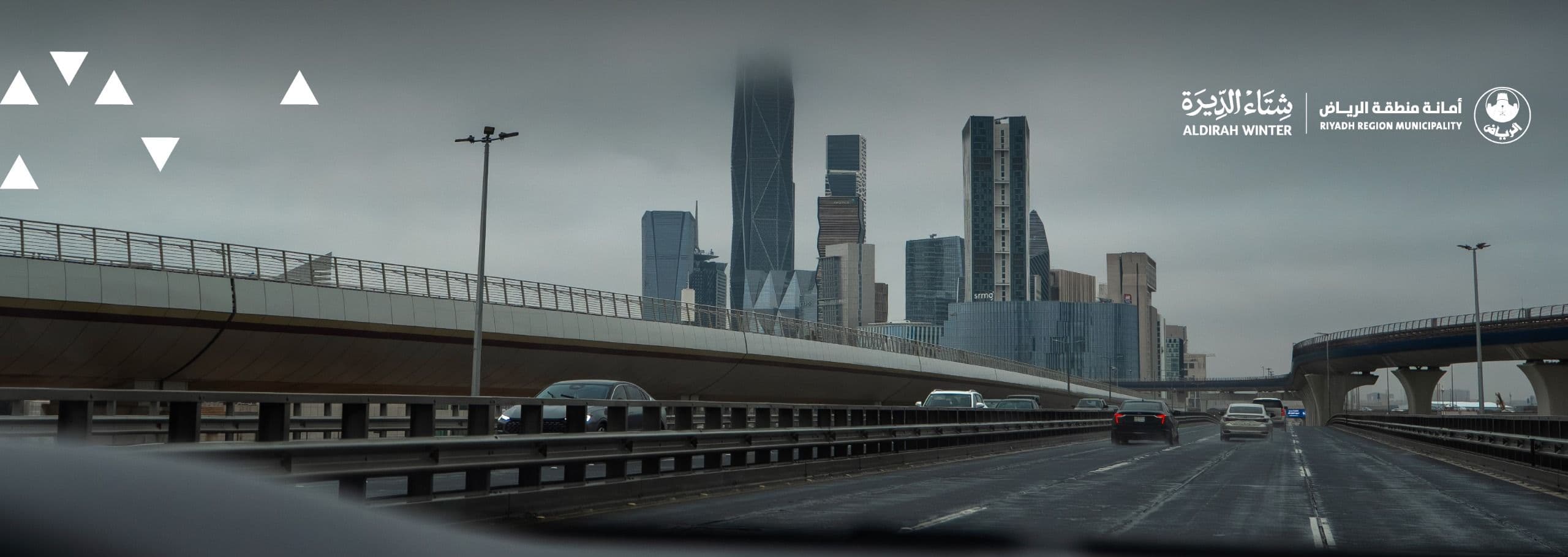 “Shita’a Al-Deerah”: A Destination Blending Authentic Heritage with Events