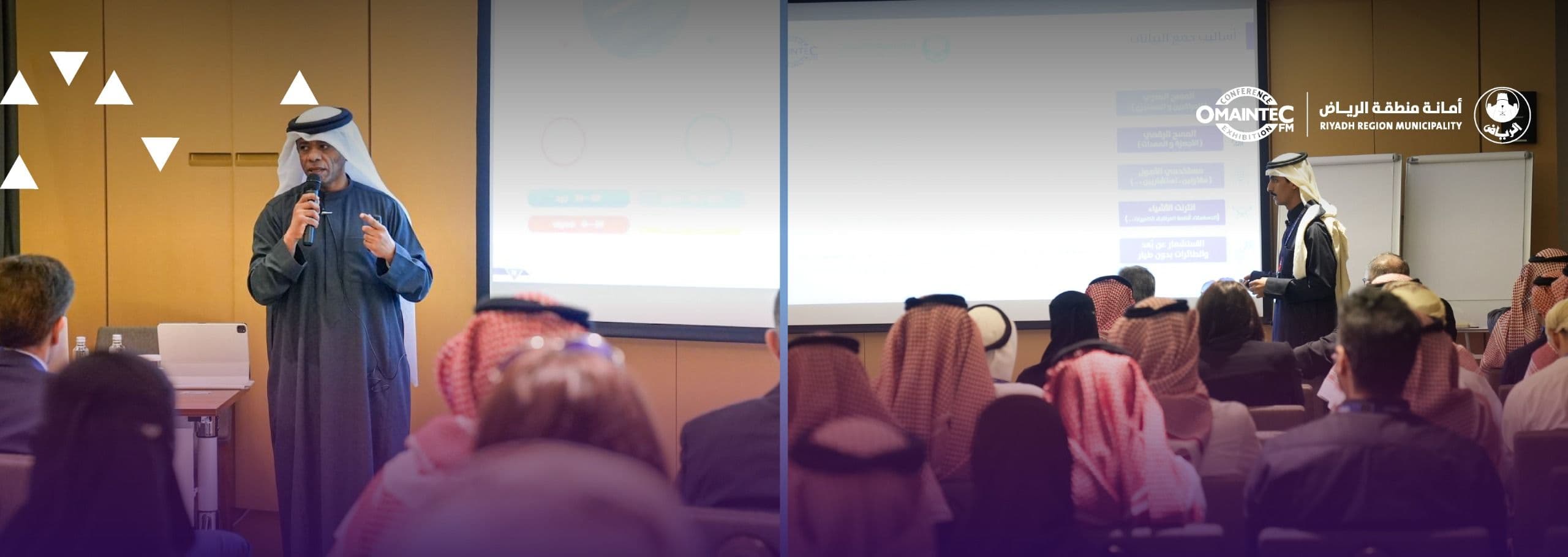 أمانة منطقة الرياض تستعرض تجربتها في المؤتمر الدولي الثالث والعشرين لإدارة الأصول والمرافق والصيانة