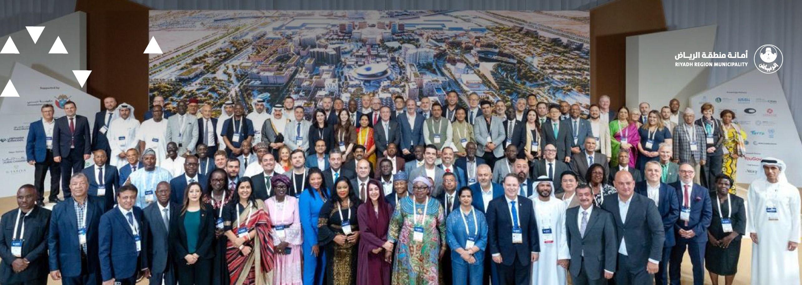 الرياض في قمة مدن آسيا والمحيط الهادئ 2025م