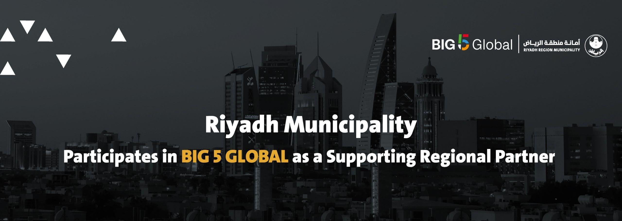 Riyadh Municipality Participates in BIG 5 GLOBAL as a Supporting Regional Partner