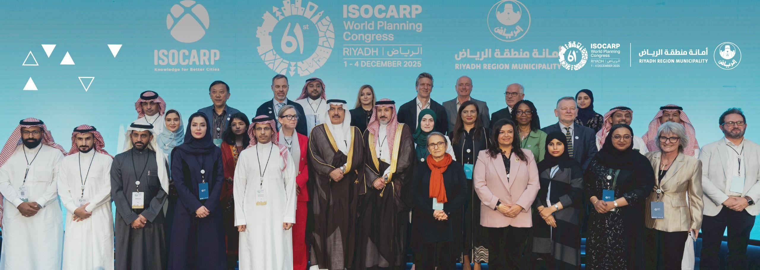 Riyadh Municipality Opens the World Congress of City and Regional Planners with Broad International Participation