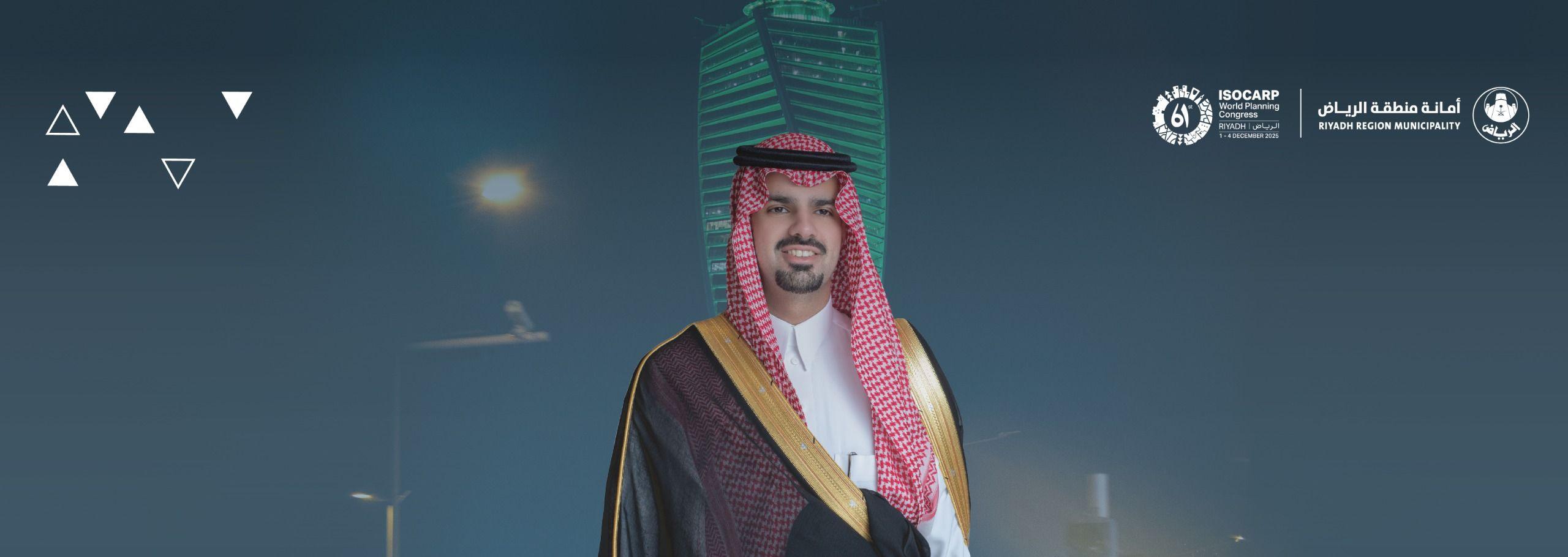 His Highness the Mayor Announces the Launch of the Largest Edition