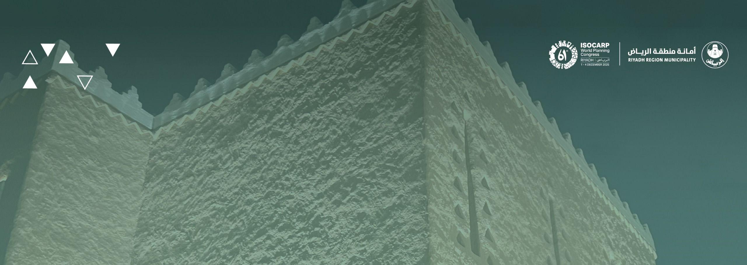 غدًا ينطلق المجلسة العالي الواحد والستون لمخططي المدن والأقاليم ينطلق في أولى أيامه