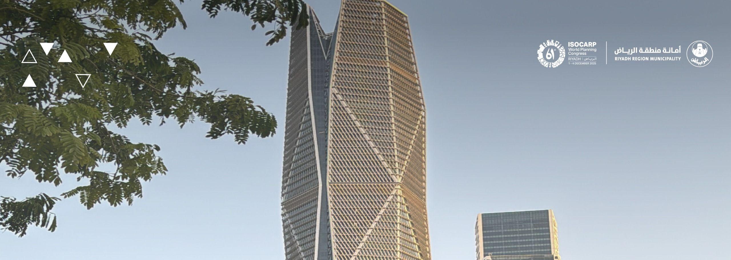 Riyadh Municipality Accepts the Highest Number of Scientific Papers in the History of the World Council