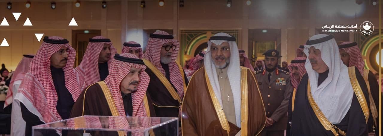 مؤسسة الملك عبدالله الإنسانية تكرم أمانة منطقة الرياض لجهودها في تمكين مشروعها