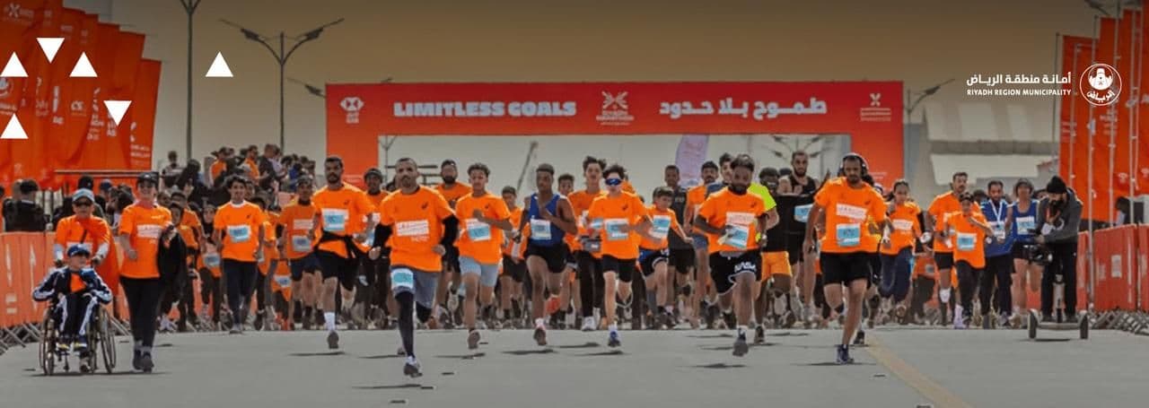 شريك في ماراثون الرياض