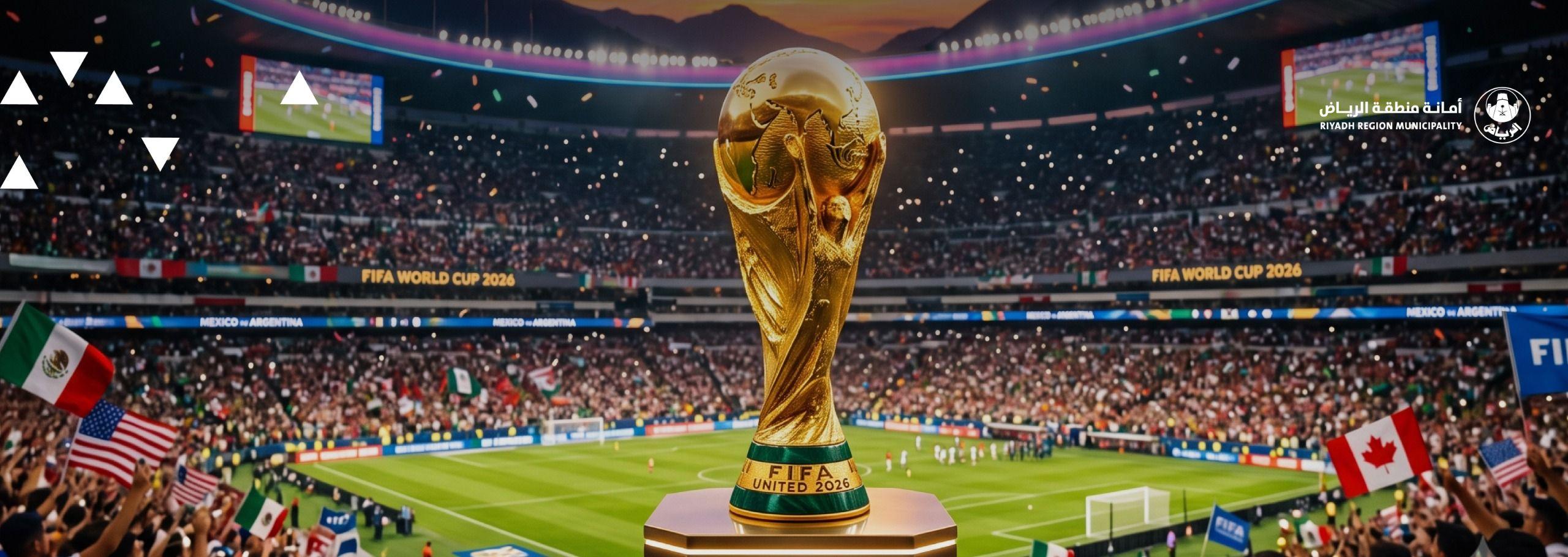 مبادرة «كأس العالم لك أقرب» تستمر بعرض المباريات في مواقع متنوعة