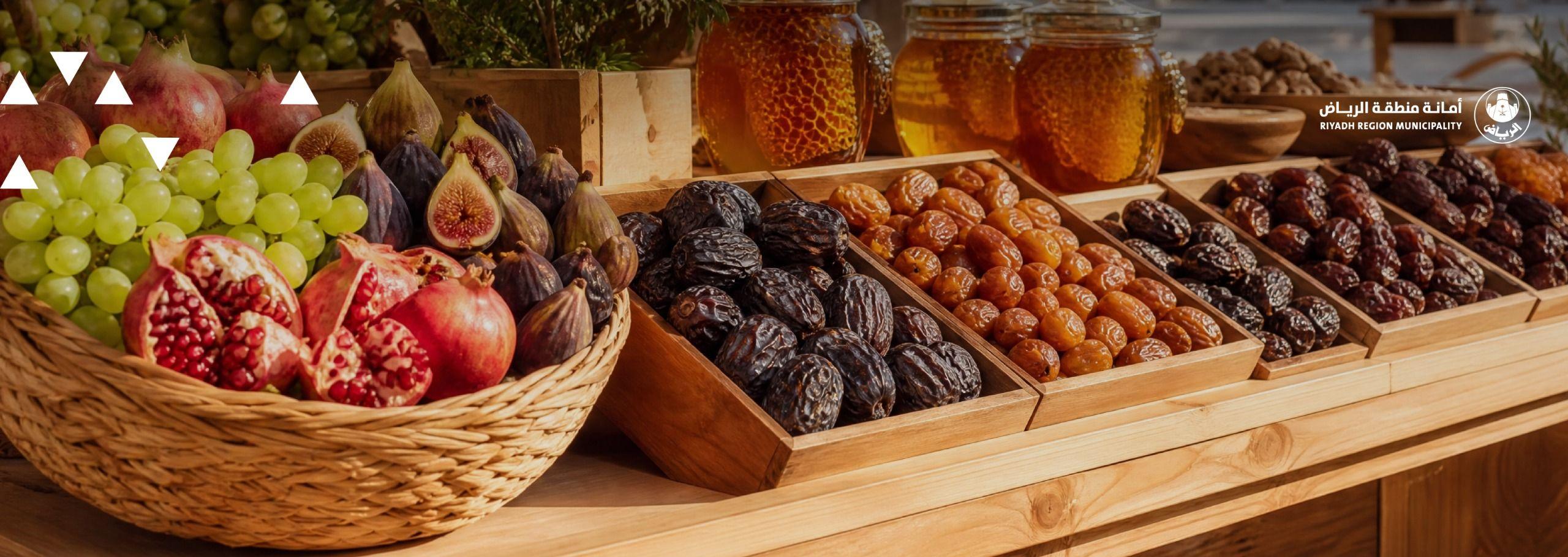 انطلاق مهرجان الخرج للمزارعين والمنتجات الموسمية بدعم من أمانة منطقة الرياض