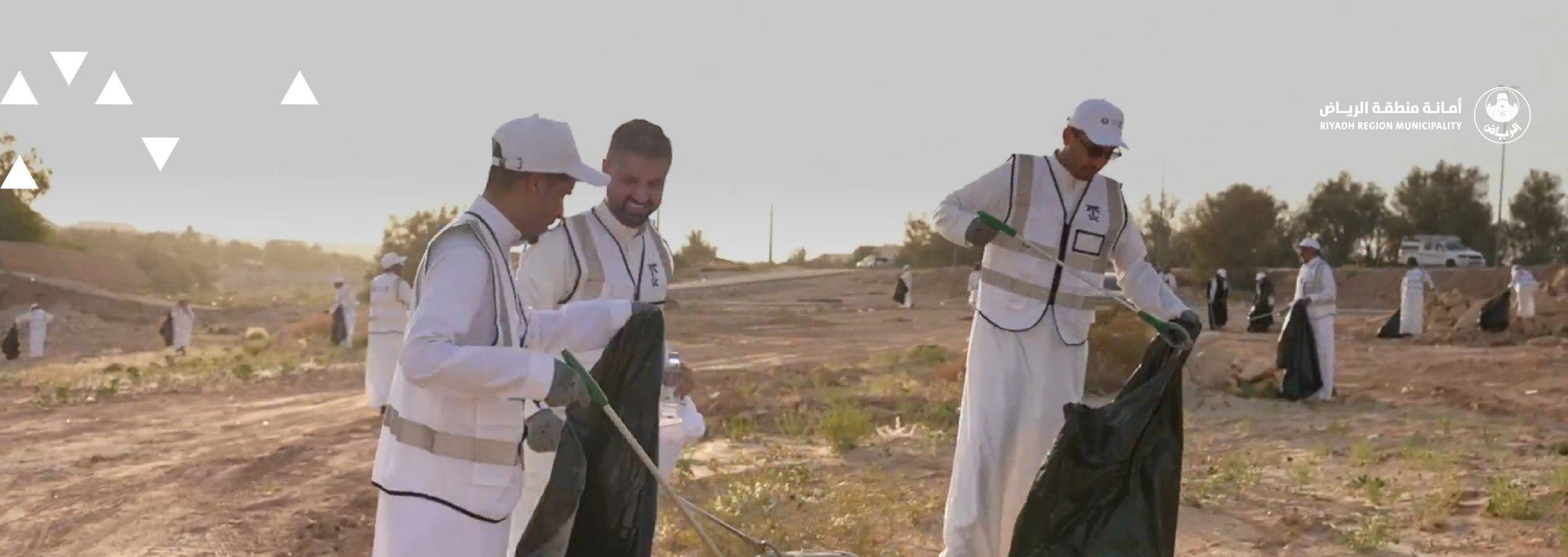 أمانة منطقة الرياض تنفذ مبادرة «معًا لأثر إنساني» بالتعاون مع هيئة حقوق الإنسان.