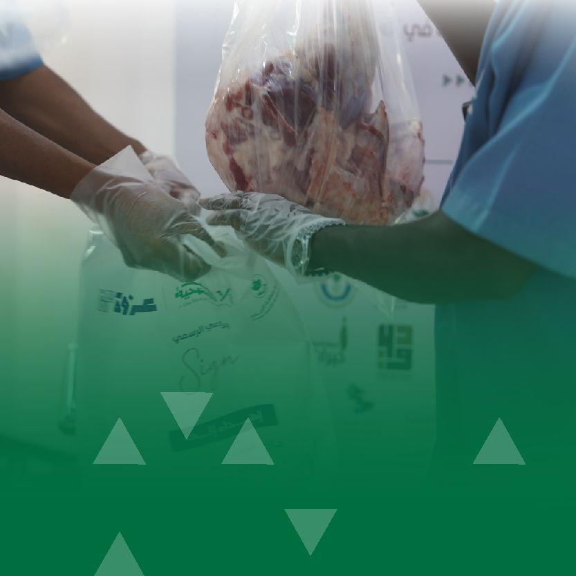 One-Third of the Sacrifice” Initiative Distributes More Than 220 Tons of Meat to 207,000 Beneficiaries in the Riyadh Region