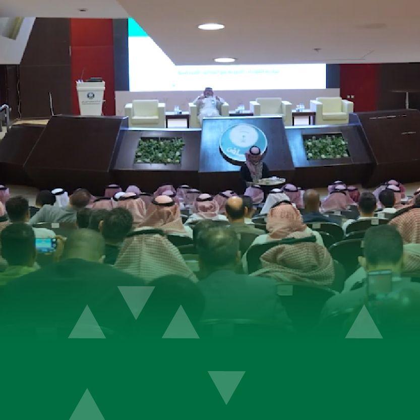 Riyadh Municipality Launches a Periodic Meeting Initiative with Engineering and Consulting Firms in the Capital
