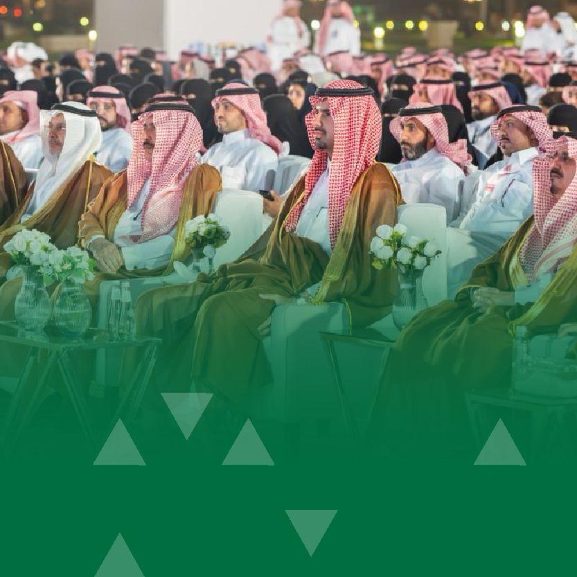 صاحب السمو الأمير د فيصل بن عياف يرعى الحفل السنوي لمنسوبي أمانة منطقة الرياض