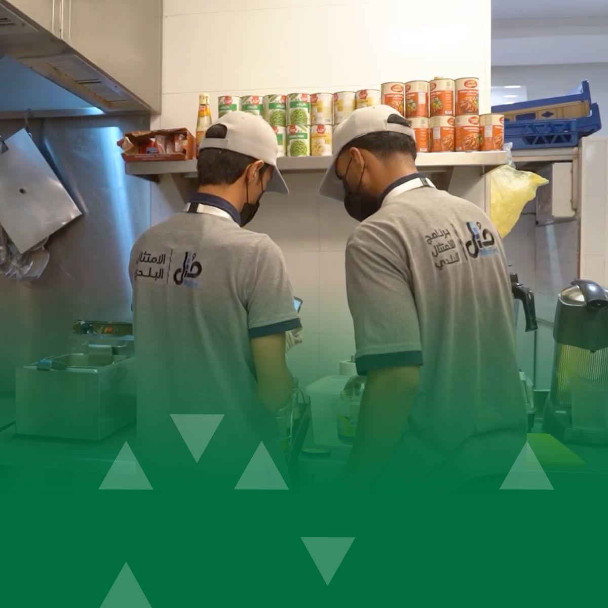 Riyadh Municipality Conducts Inspection Campaign on Cloud Kitchens and Fast-Food Restaurants in the Central Sector