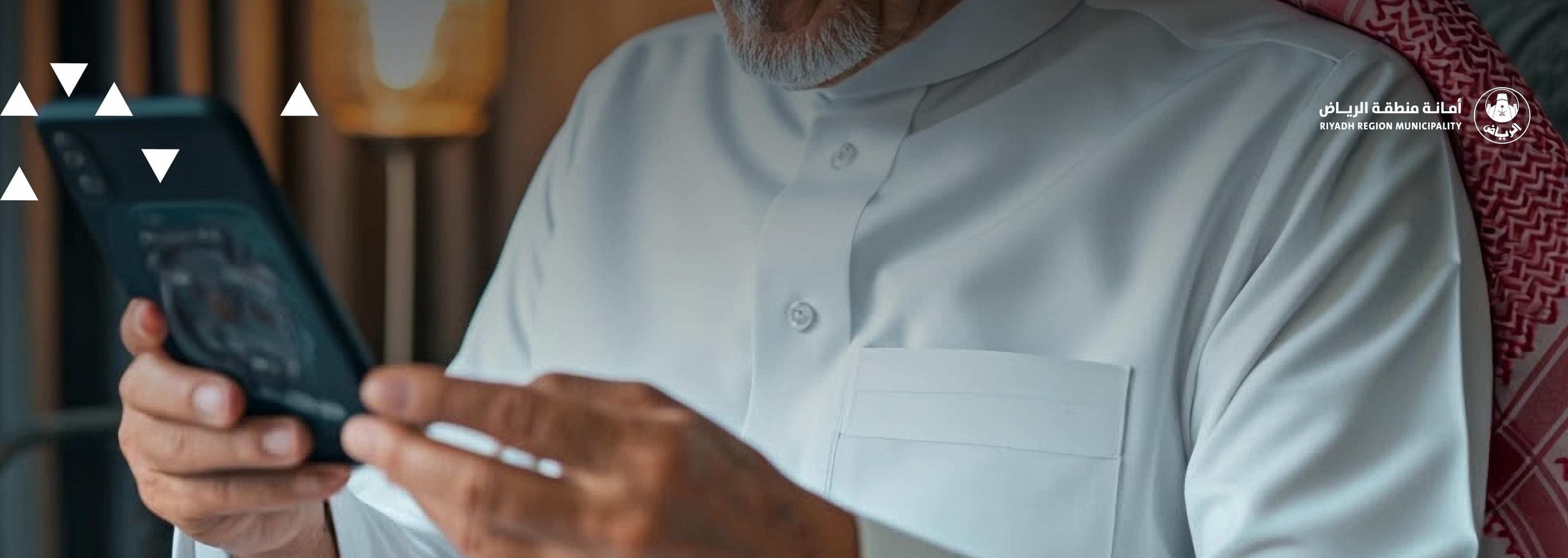 مبادرة تحسين تجربة كبار السن