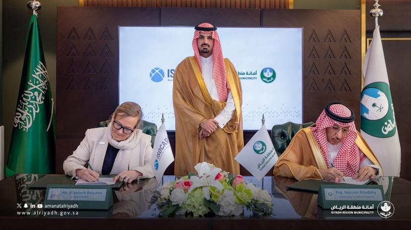 وقعت أمانة منطقة الرياض اتفاقية لاستضافة المؤتمر العالمي الحادي والستين للتخطيط التابع لـ ISOCARP وقعت أمانة منطقة الرياض اتفاقية لاستضافة المؤتمر العالمي الحادي والستين للتخطيط التابع لـ ISOCARP